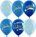 Шар (12''/30 см) С Днем Рождения! (золотые звезды), Ассорти, пастель, 5 ст, 25 шт.