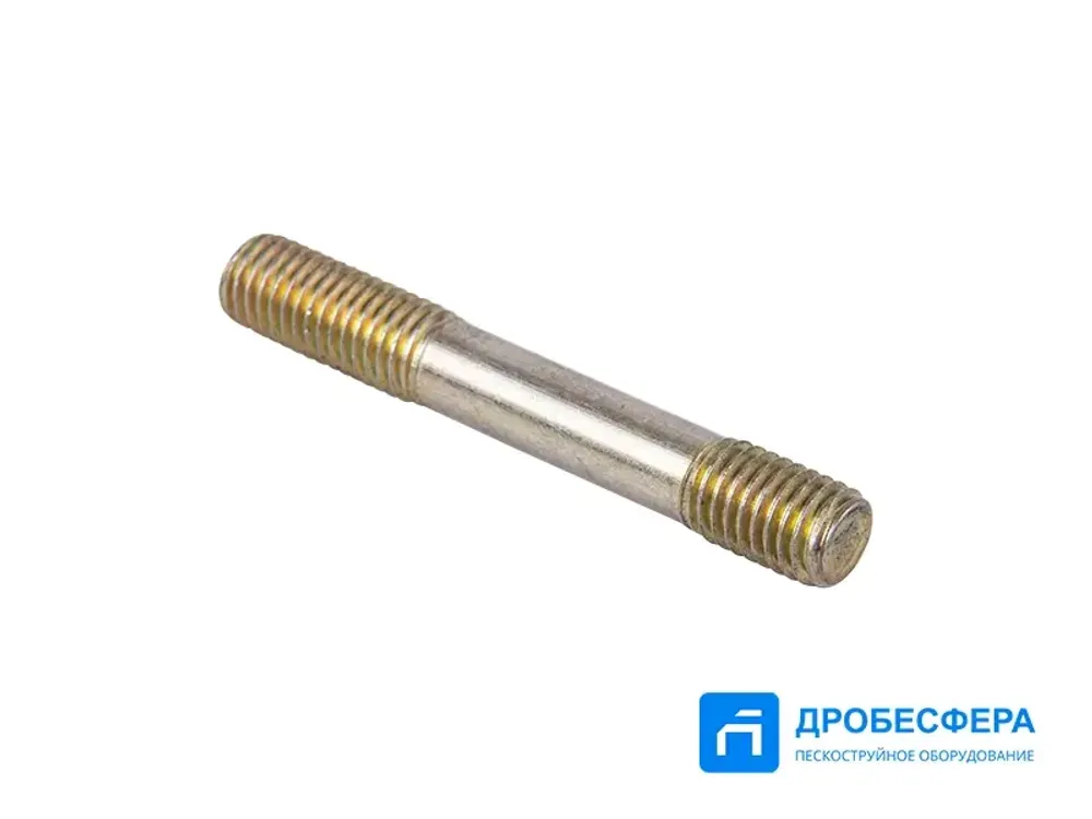 Шпилька С412.01.00.012