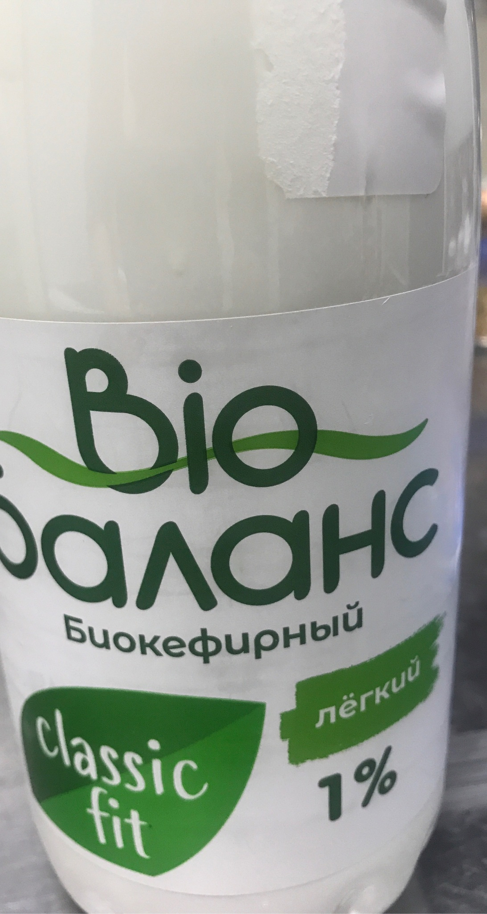 Био кефир 1% 930g
