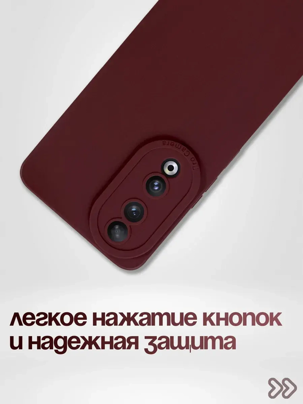Чехол на Honor 90