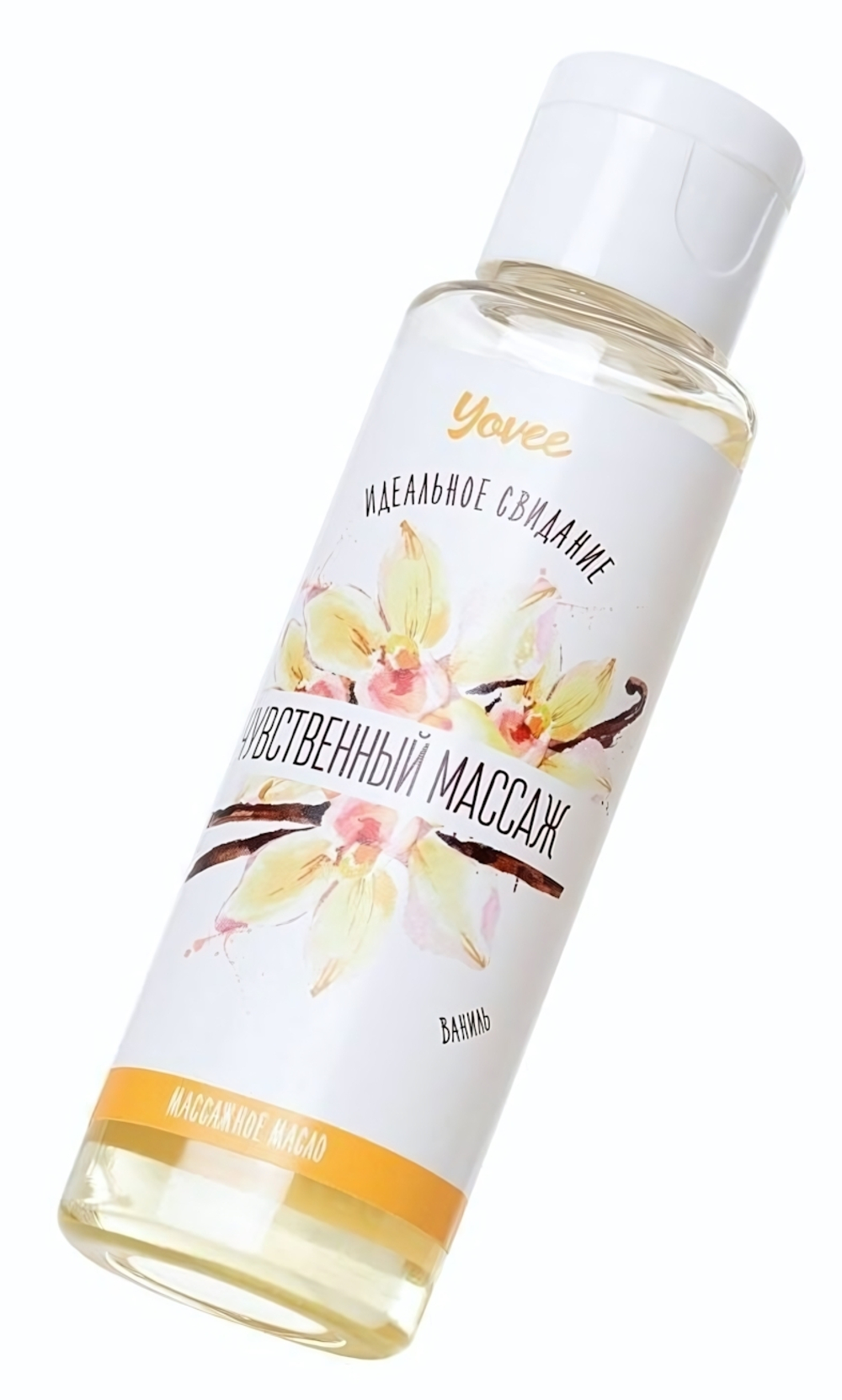 Масло для массажа «Чувственный массаж» с ароматом ванили - 50 мл.