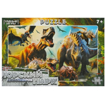 Пазл 260эл. "Юрский парк динозавров" в коробка 4660254444843 (Умные игры)