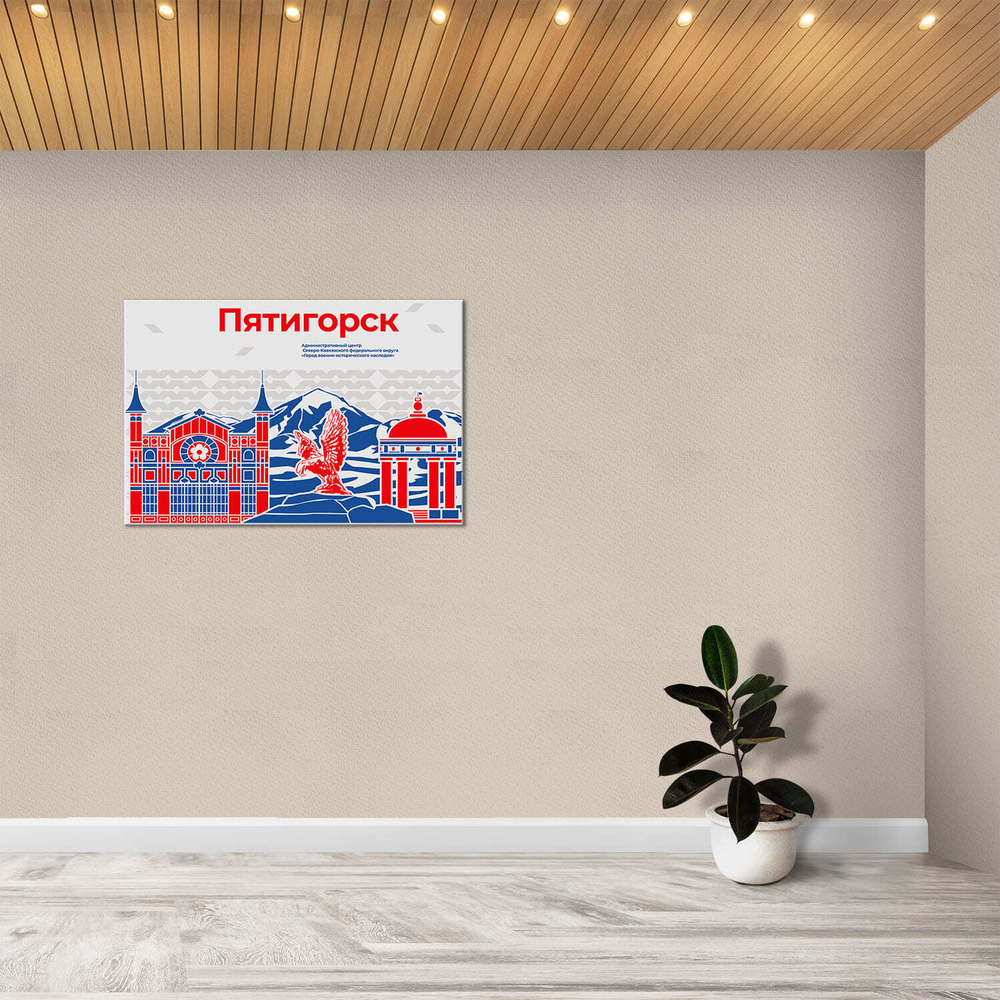 Стенд Города России. Пятигорск - Город военно-исторического наследия