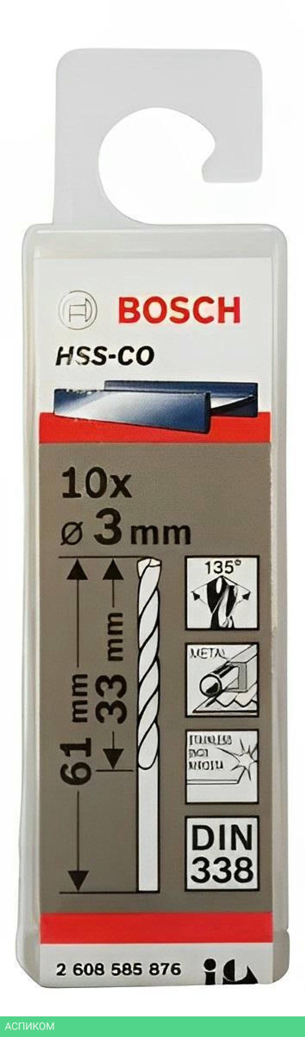 Сверло Bosch HSS-Co 6,5x63x101 мм по металлу 10 шт (2.608.585.890)