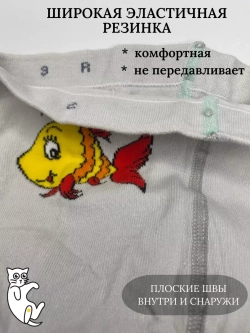Детские колготки, (1пара в упаковке).