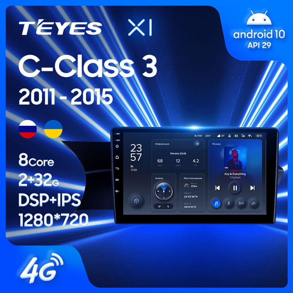 Teyes X1 9"для Mercedes-Benz C-Class 3 2011-2015