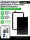Комплект дисплей и тачскрин для KENSHI Kids Tab E18 LTE