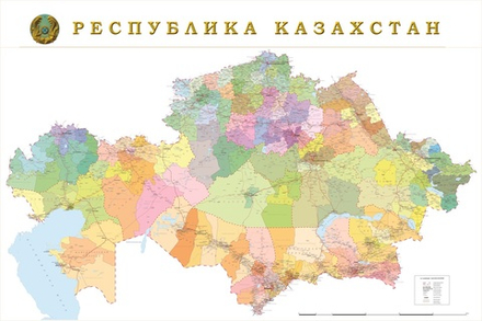 Карта Республики Казахстан подробная с выделенными цветом областями и районами областей 2025 год ,150см х 230 см.