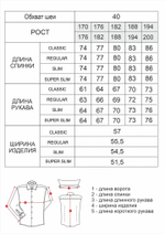 Сорочка мужская VESTER длинный рукав, серый, хлопок/пэ/эл