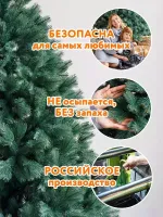 Ель голубая искусственная «Бордо» (Литая хвоя) 240 см / 2.4 м