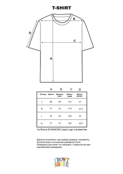 Футболка DONSMOKE "Basic Logo" Oversized Tee