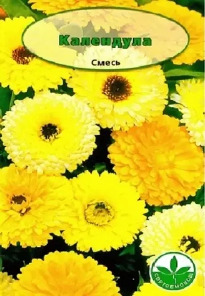 Календула смесь 1гр