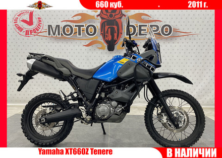 Yamaha XT660Z Tenere , 2011