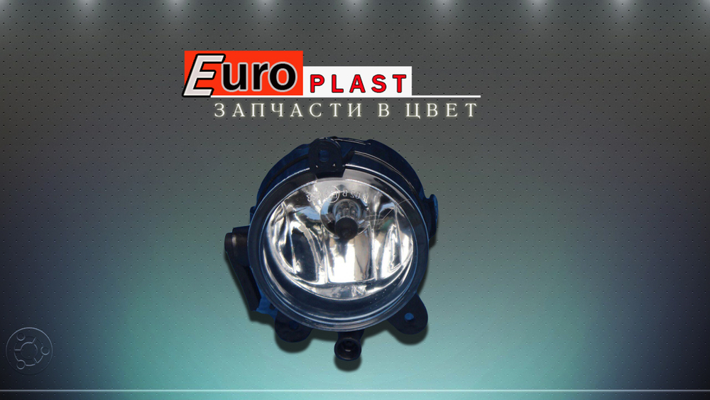 Противотуманные фары для Ford Focus 3 (дорестайлинг)