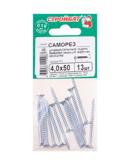 Универсальные саморезы Стройбат 4,0x50 белый цинк 13 шт 014011