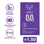 Ежемесячные контактные линзы Adria O2O2 (уп. 6 линз)