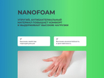 SleepTonic Lotos (Sontery by Askona) Матрас