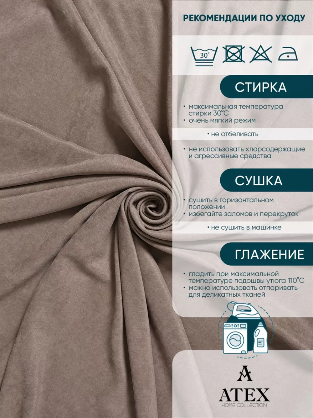 Ткань Канвас интерьерная