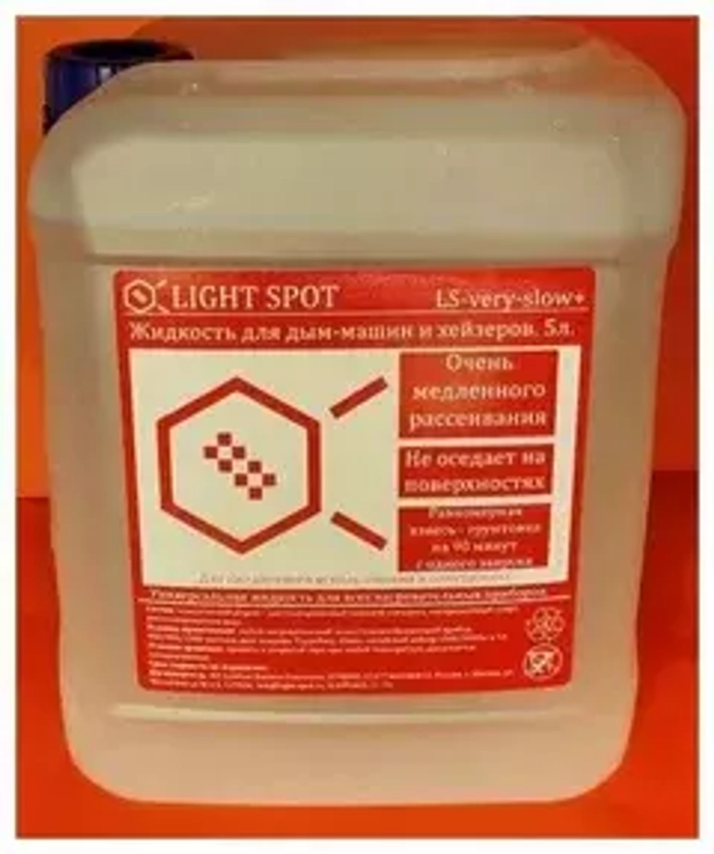 LightSpot LS-very-slow-PLUS Жидкость для дым машин очень медленного рассеивания с повышенным содержанием спирта, 5л.