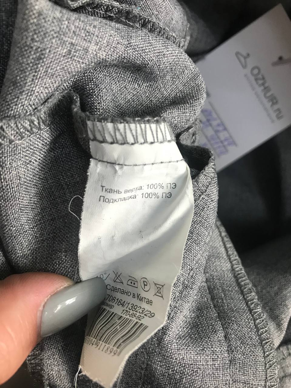 Брюки Oodji лаконичные, визуально на 42/44 размер