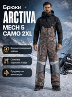 Брюки ARCTIVA MECH 5 CAMO 2XL