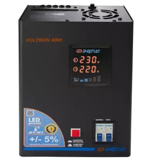 Cтабилизатор напряжения ЭНЕРГИЯ VOLTRON - 5 000