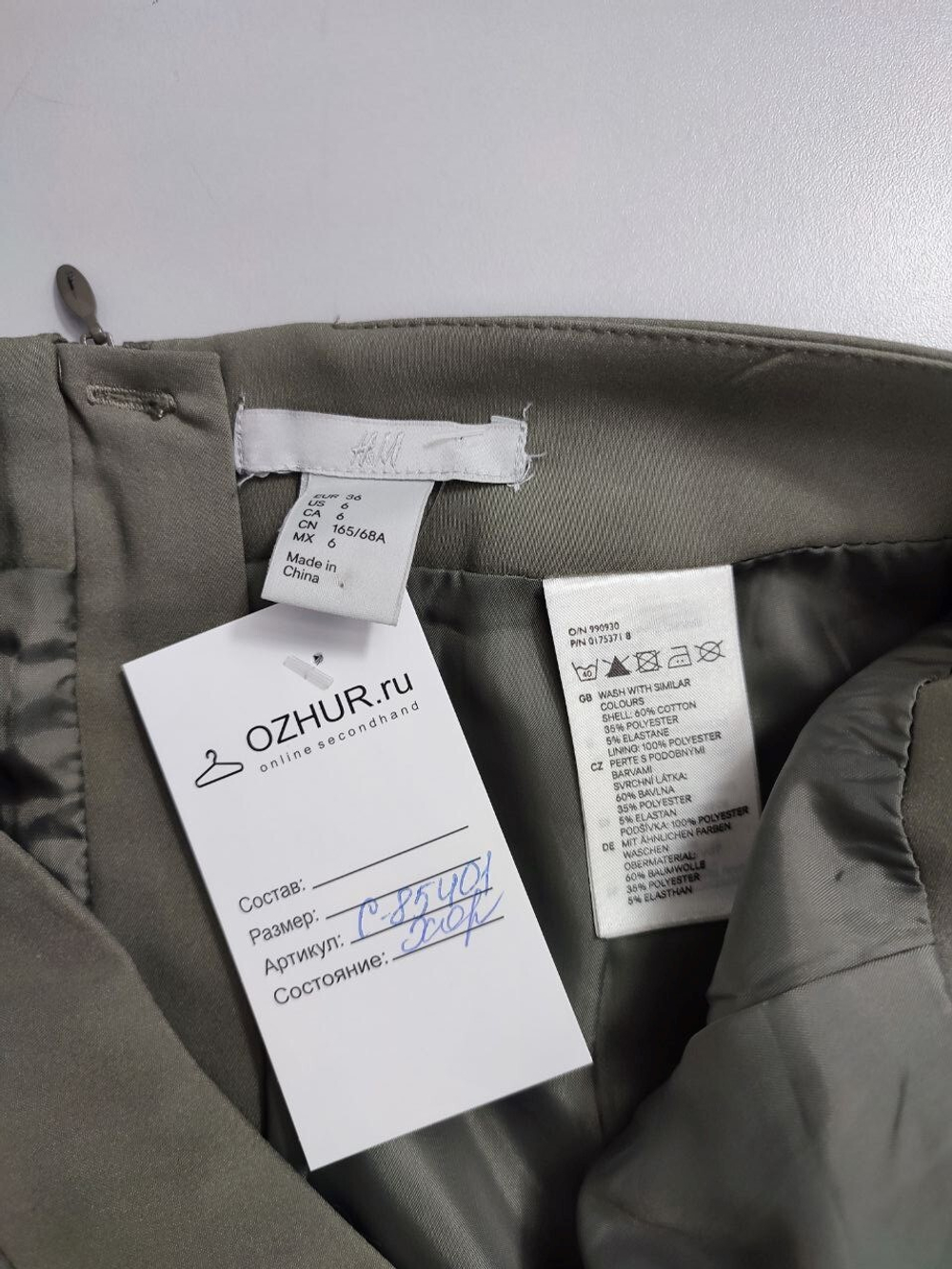 Юбка H&M офисная 42 размер