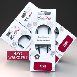 Спицы круговые Zing, 8мм/80см, KnitPro,(47136)
