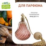 Мандарин, отдушка для свечей и мыла