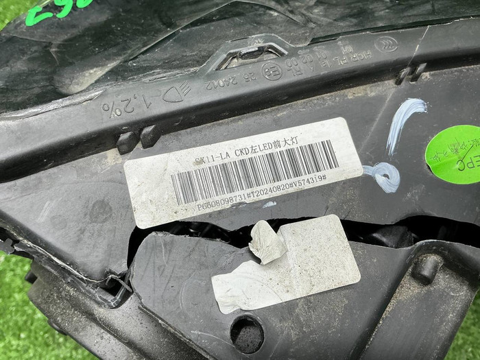 Битая Фара левая Belgee X50 (2023-н.в.) LED