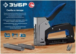 Гвозди для пневматического нейлера ЗУБР P 0.6, 20 мм, 10000 шт. 31835-20