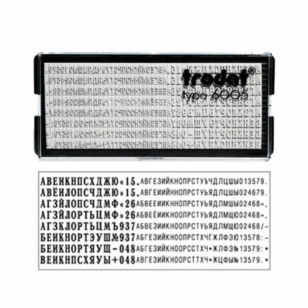 Штамп самонаборный 4-строчный, оттиск 47х18 мм, без рамки, TRODAT IDEAL 4912 P2, КАССА В КОМПЛЕКТЕ, 125427