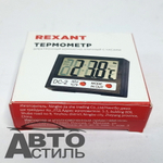 Термометр комнатно-уличный с часами REXANT 700505