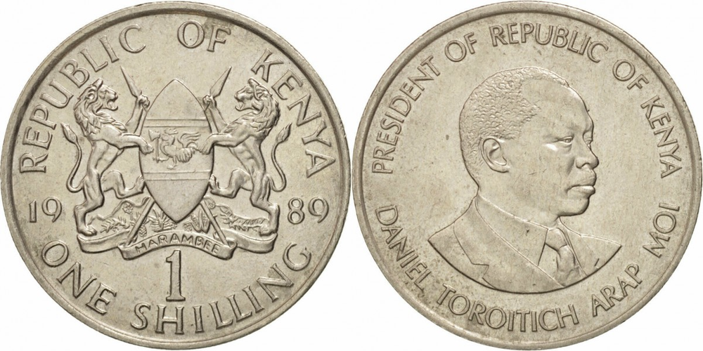 Кения 1 шиллинг, 1978 - 1989 Дэниэл арап Мои XF