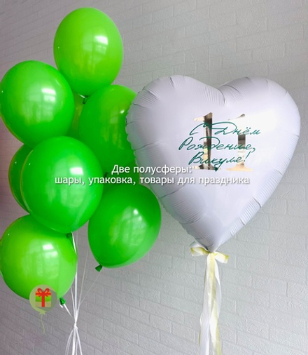 Набор ярким фонтаном и сердцем