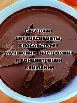 Шоколад 6кг горький кусковой натуральный, премиум качество