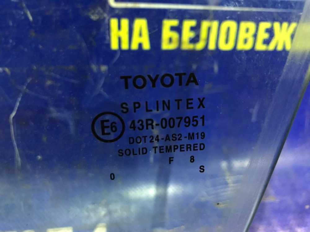 Стекло двери передней левой TOYOTA COROLLA 1999