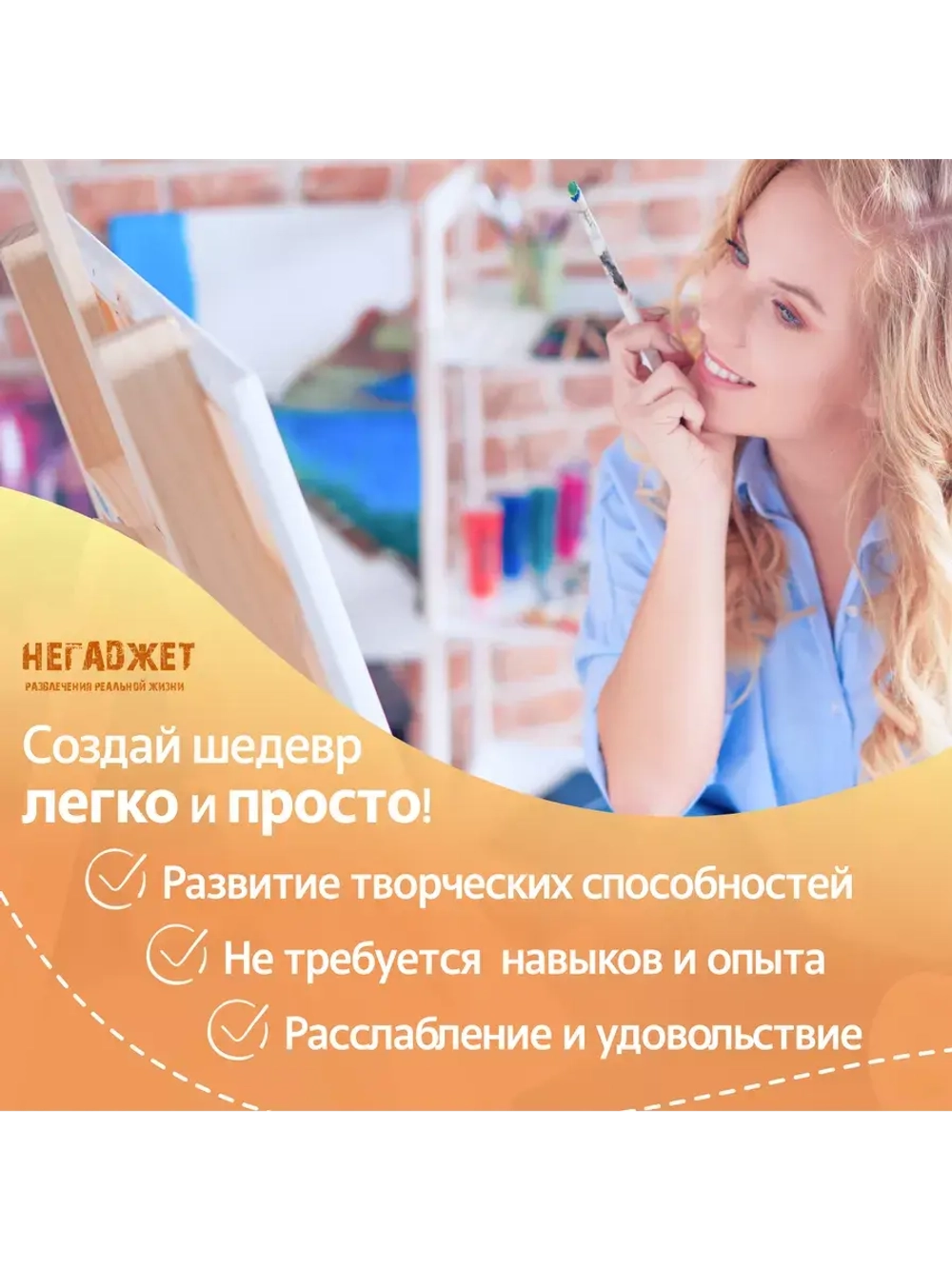 Картина по номерам Корги