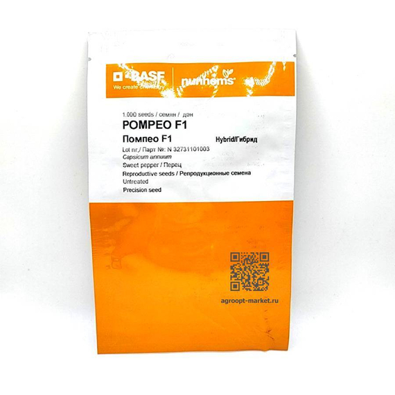 Помпео F1 семена перца сладкого (Nunhems / Нюнемс) – фото 7