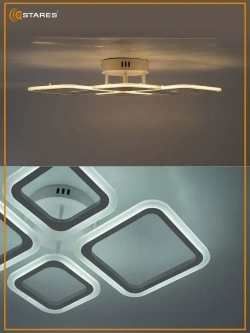 ESTARES Светильник, LED, 60 Вт