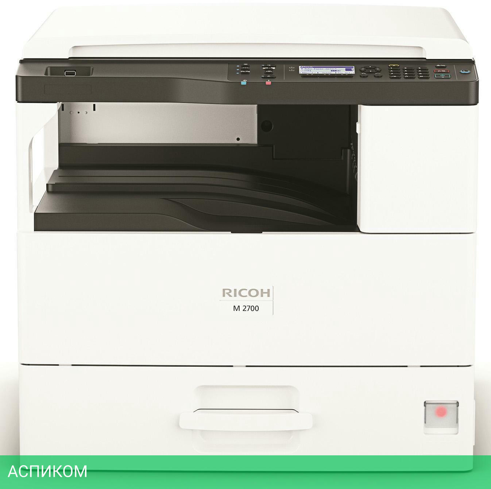 МФУ Ricoh M 2700 черно-белый (418117)