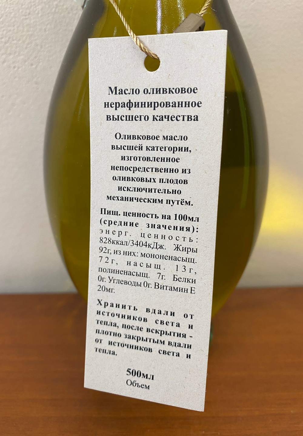 Оливковое масло в кyвшине Acеitе dе La Vеga Extra Virgin 500ml Испания