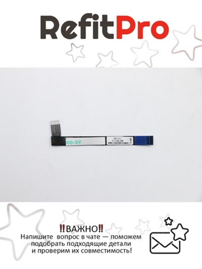 Шлейф тачпада для ноутбука Lenovo G580/G585 (90200450), оригинал