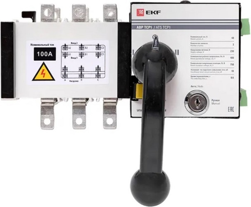Автоматический ввод резерва  EKF ats-tsr1-100A-3p-pro