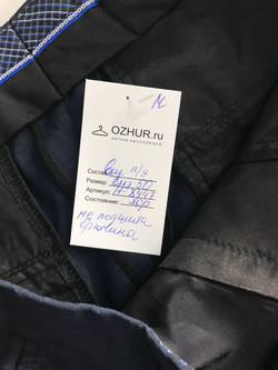 Брюки для офиса, визуально на 50 размер