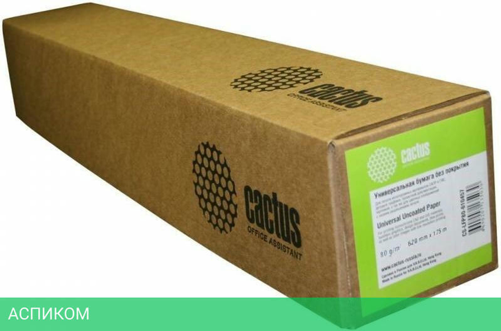 Бумага Cactus инженерная бумага A0+ 80 г/м2 CS-LFP80-914175