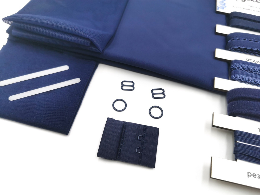 Набор база №6. Микрофибра и резинки, темно-синий