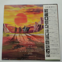 Винтажная виниловая пластинка LP Музыка К Анимэ King Arthur (Japan 1979) (Obi)