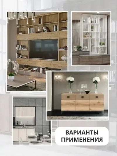 Мебельный щит ЛДСП KRONOSTAR с кромкой ПВХ толщина 25 мм. Размер 450х1600х25 Цвет Дуб Делано