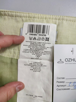 Юбка Gardeur стильная 54 размер